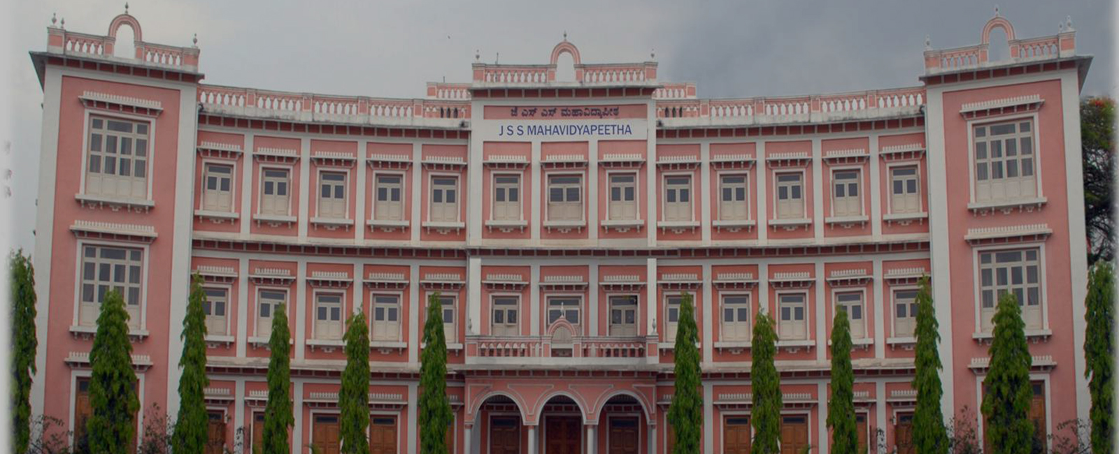 JSS Mahavidyapeetha